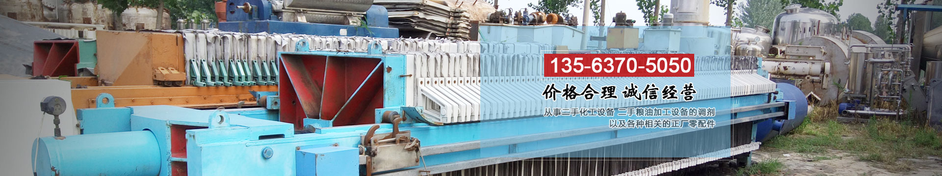 濟(jì)寧協(xié)創(chuàng)商貿(mào)